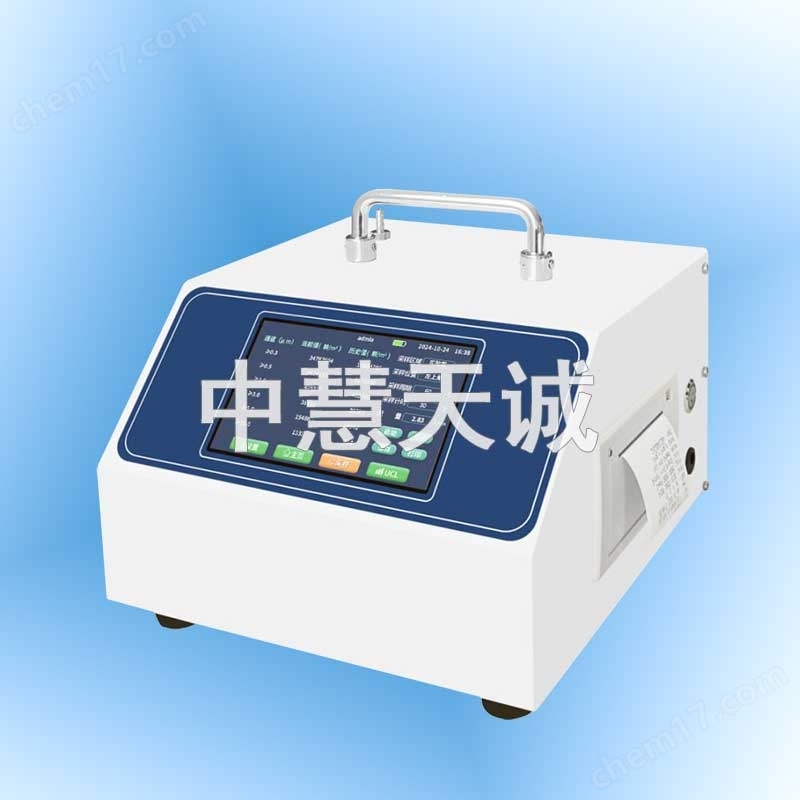 激光塵埃粒子計數(shù)器  型號：BKYCLJ-E