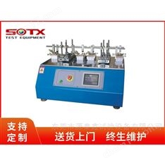 手機(jī)翻蓋試驗(yàn)機(jī)