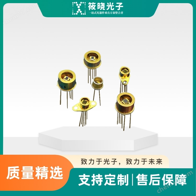 高性能硒化鉛(PbSe)單通道紅外探測(cè)器(非制冷與制冷型)