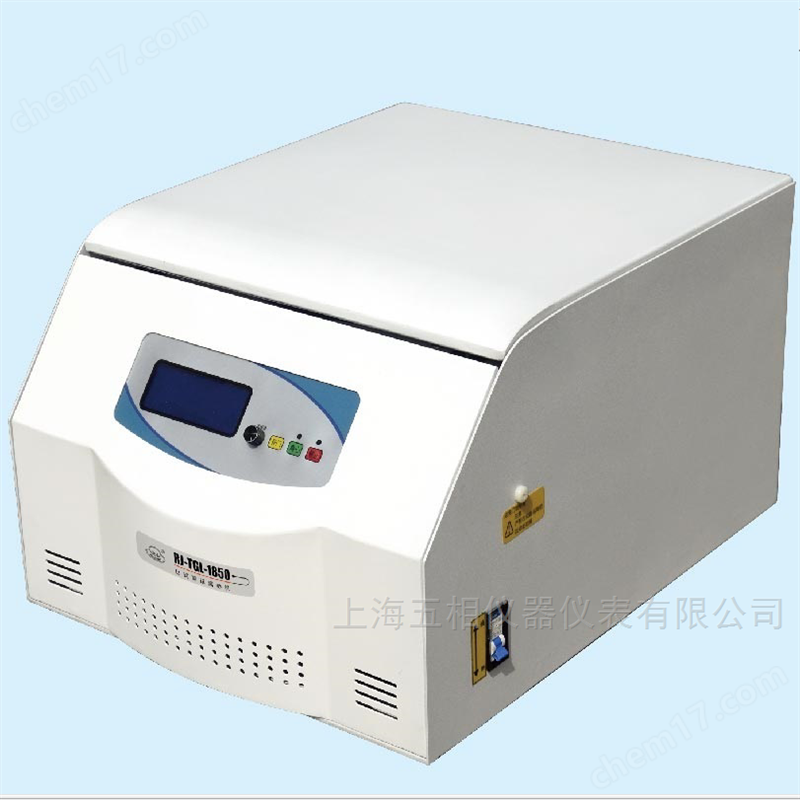 自動脫帽離心機