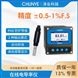 淳業(yè)在線電導(dǎo)率儀 （TDS、鹽度）