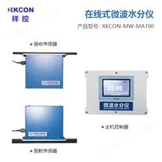 MA100型微波在線(xiàn)水分儀