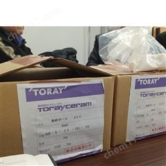 中村代理：TORAY東麗丙烯酸RGB材料