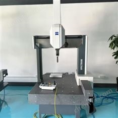 蔡司三坐標(biāo)