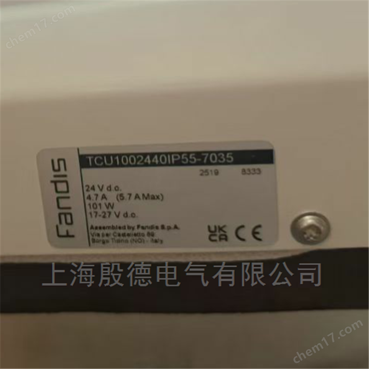 意大利FANDIS風(fēng)扇、溫濕度調(diào)節(jié)器設(shè)備