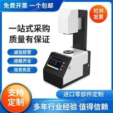 霧度儀準(zhǔn)確測量霧度值