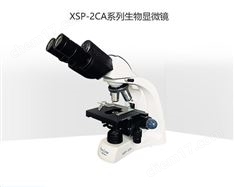 XSP-2CA雙目生物顯微鏡  1600倍