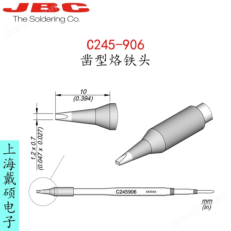 西班牙 JBC C245-906 鑿型烙鐵頭 C245906