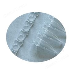 0.2ml 8聯PCR管 蓋