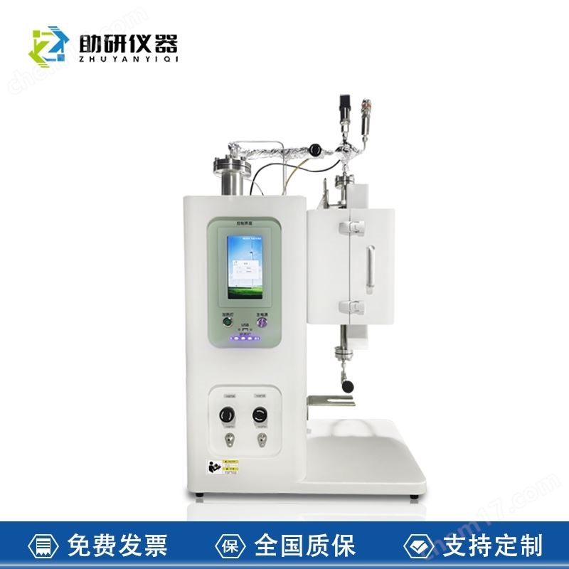 光熱協(xié)同固定床反應(yīng)器