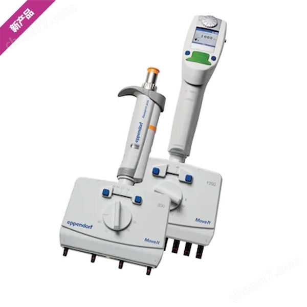 Eppendorf Move It 可調(diào)間距移液器