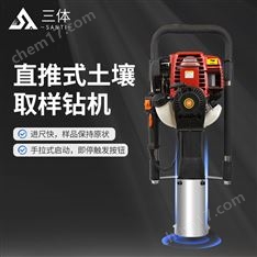 直推式土壤取樣鉆機