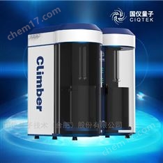 比表面積及孔徑分析儀 Climber系列
