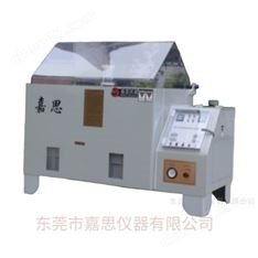 復合鹽水噴霧試驗箱