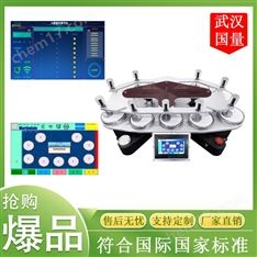 馬丁代爾耐磨儀(物聯(lián)網(wǎng)）