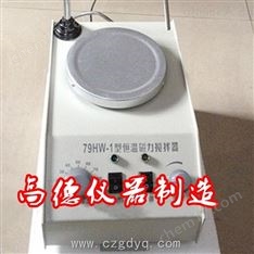 定時(shí)調(diào)速磁力攪拌器