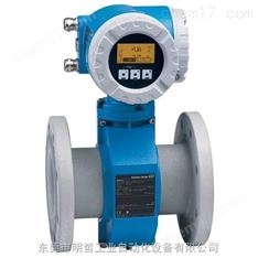 E+H流量計東莞價格好嗎