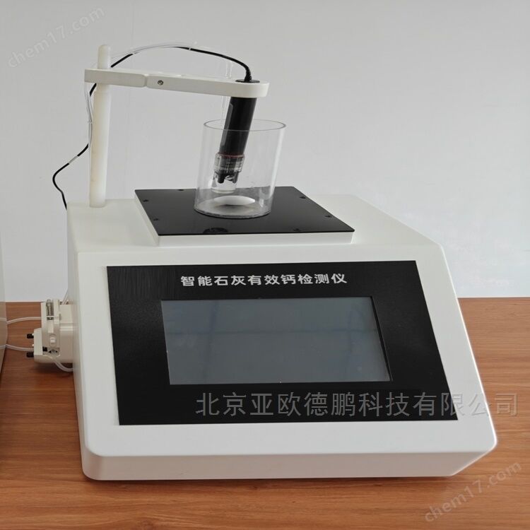 自動原油蒸氣壓測定器