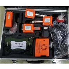 CSD21W 礦用水泵無線多參數(shù)測試儀