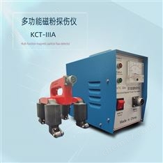 管道鍋爐球罐磁性工件近表面焊縫裂紋探傷儀