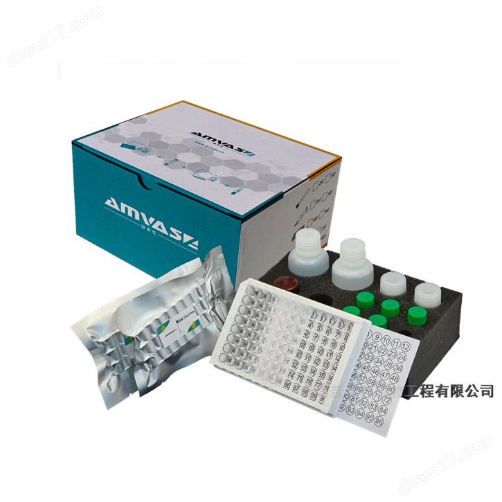 呋喃它酮代謝物酶聯免疫檢測試劑盒