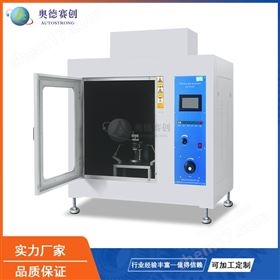 灼熱絲試驗機廠家