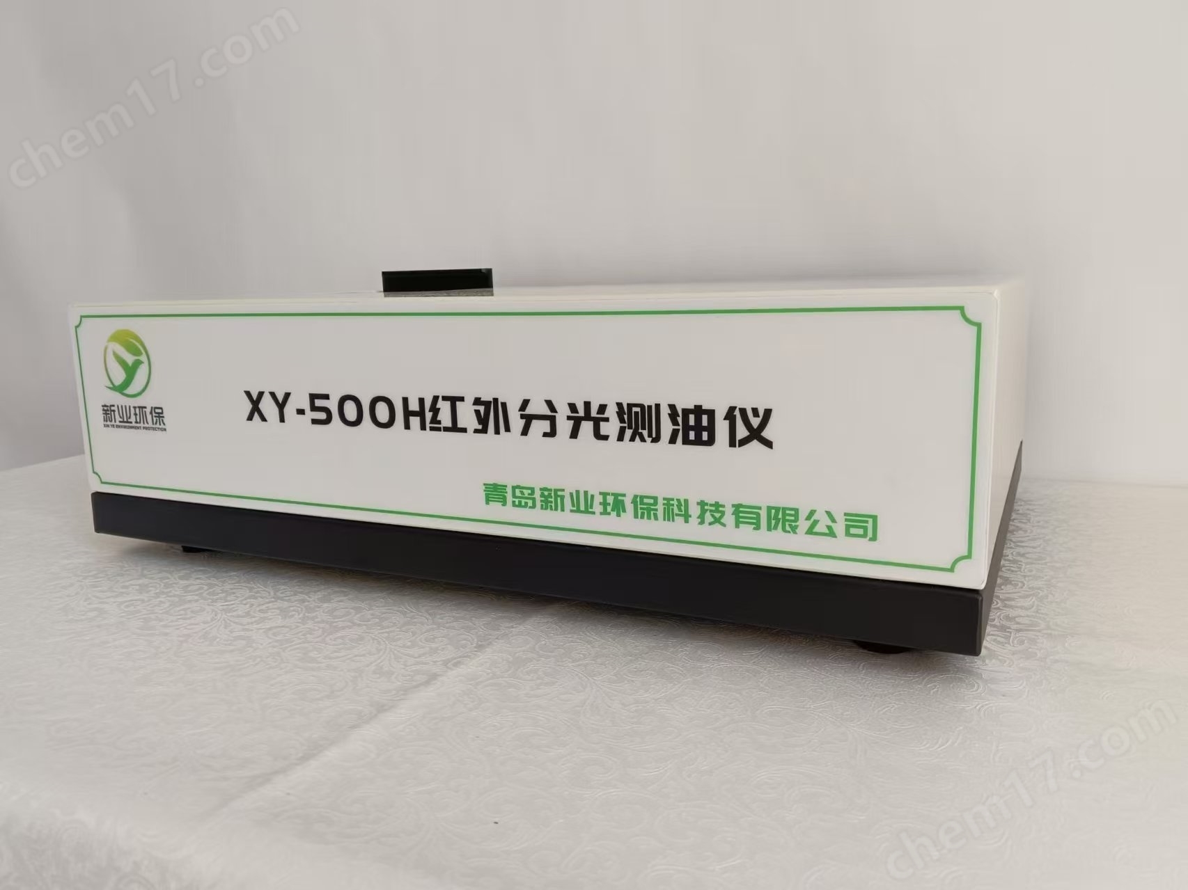 XY-500H紅外分光測油儀 四氯乙烯萃取