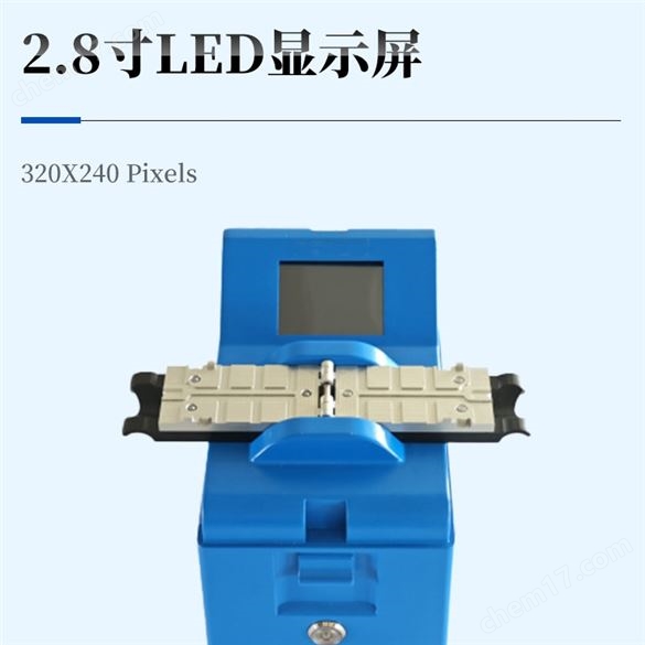 多功能便攜式運動粘度儀器