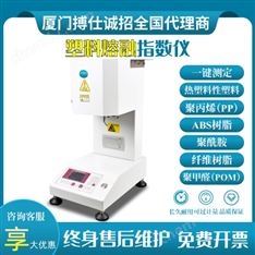 熔體流動速率儀熔體指數(shù)測試儀