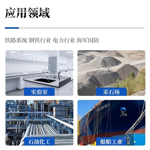 多功能便攜式運動粘度儀器