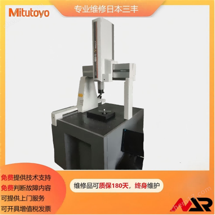 蘇州三坐標(biāo)維修