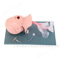 高級兒童氣管插管訓練模型