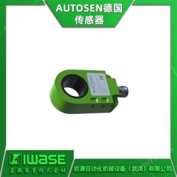 AUTOSEN德國 超高性能激光測距傳感器