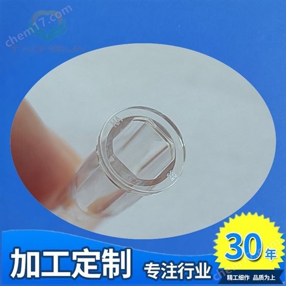 希森美康CS1300分析儀樣品杯