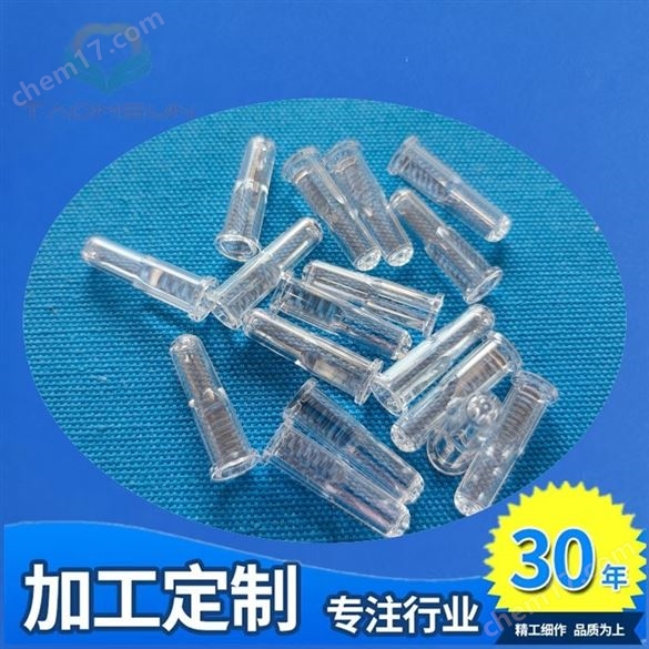 希森美康CS1300分析儀樣品杯