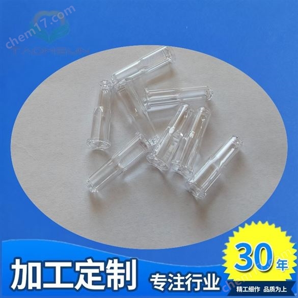 希森美康CS1300分析儀樣品杯