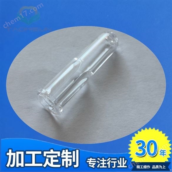 希森美康CS1300分析儀樣品杯