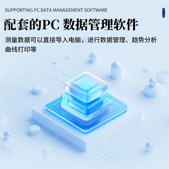 PQL铁磁指数仪