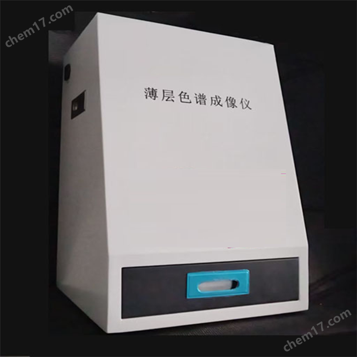 自動(dòng)薄層色譜成像分析系統(tǒng)