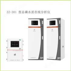 總磷水質(zhì)在線分析儀 出水口總磷監(jiān)測儀器