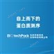 自上而下的蛋白質(zhì)測序檢測技術(shù)服務(wù)