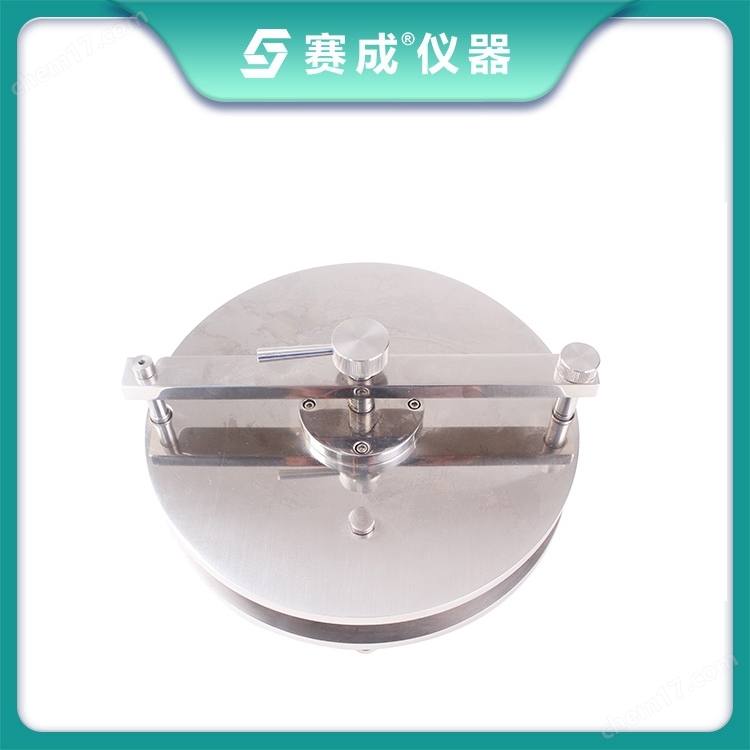 食品接触材料迁移试验用迁移池