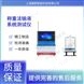 傲穎  稱重法輸液系統(tǒng)測試儀