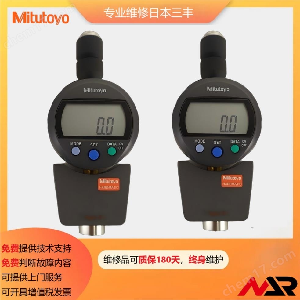 日本三丰专业维修维氏洛氏布氏等硬度计