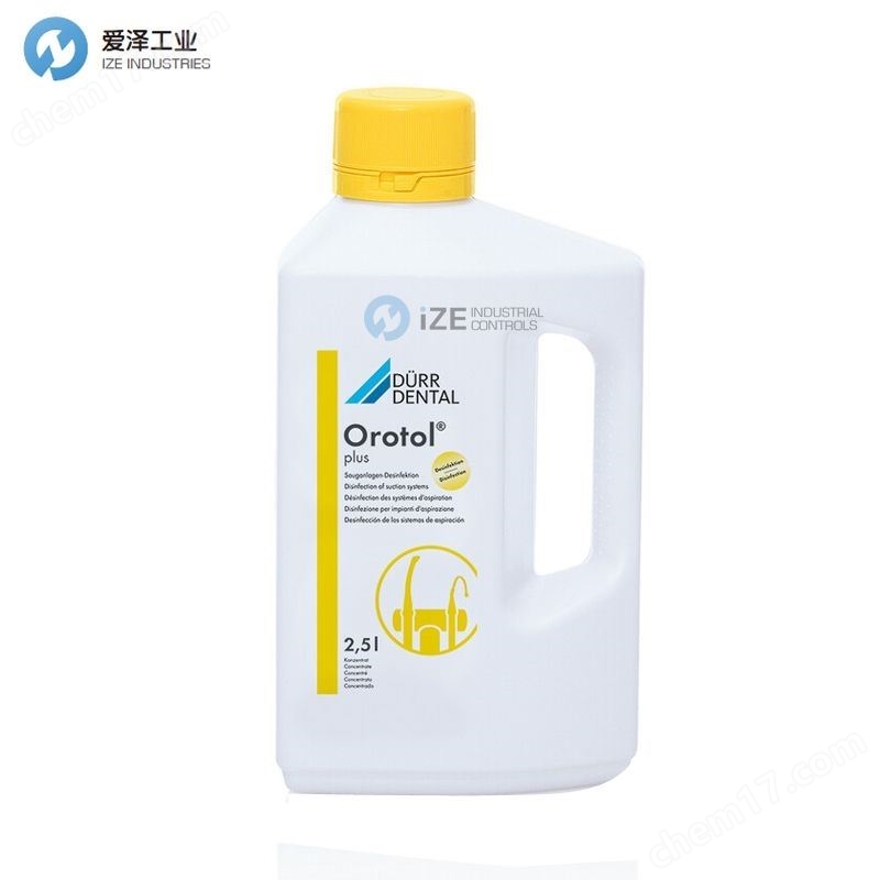 DÜRR DENTAL消毒劑OROTOL PLUS 2.5L