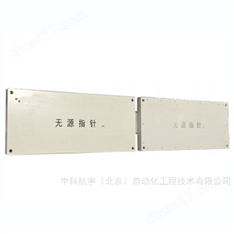 復(fù)合碼尺測(cè)距儀