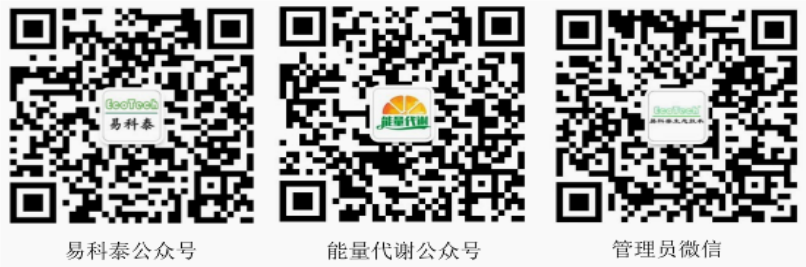 第十三届全国动物生理生态学学术研讨会邀请函