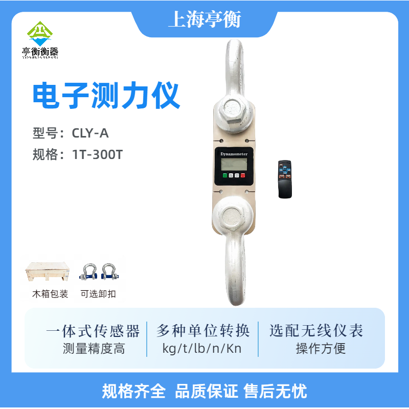 CLY-A (7).png