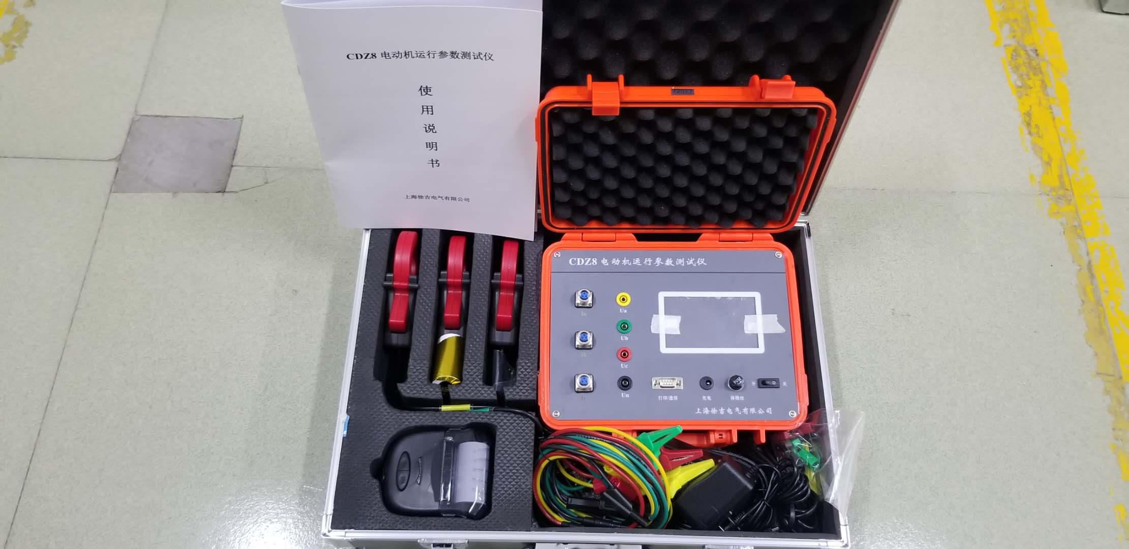 CDZ8 電動機(jī)運(yùn)行參數(shù)測試儀