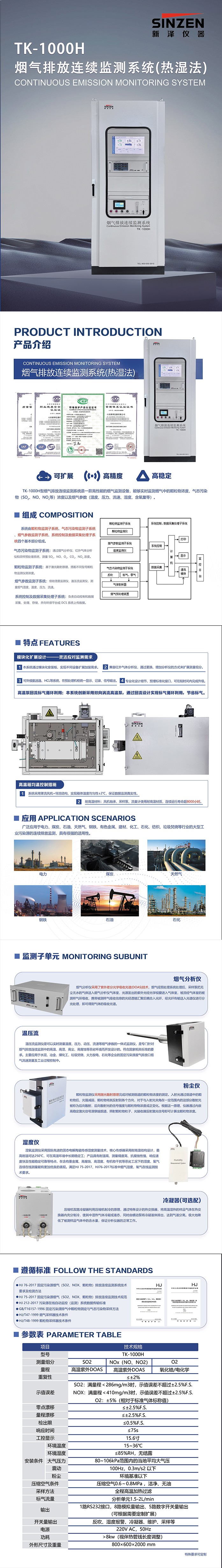 熱濕三折頁封面_2m).jpg